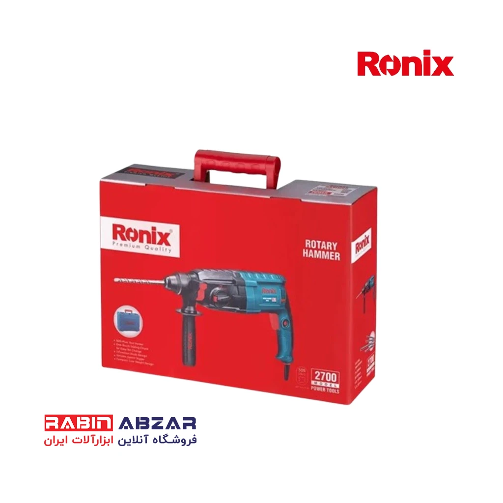 دریل بتن کن 850 وات رونیکس - RONIX - 2700