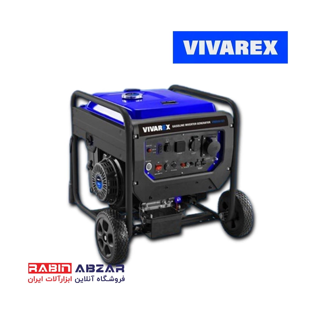 موتور برق ( ژنراتور ) سه گانه سوز اینورتری  8.5 کیلو وات ویوارکس - VIVAREX - VR 8500 - GI3