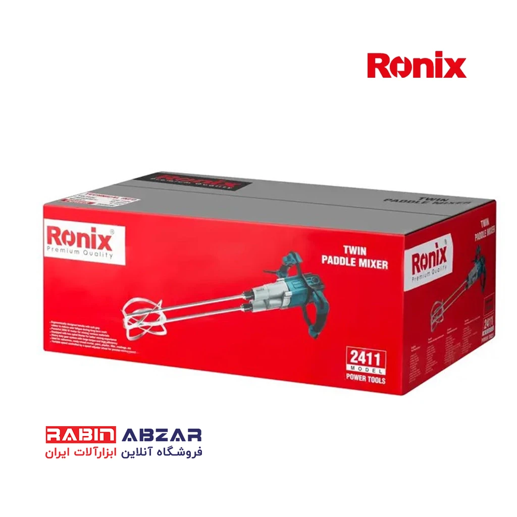 میکسر برقی دو محور صنعتی رونیکس - RONIX - 2411
