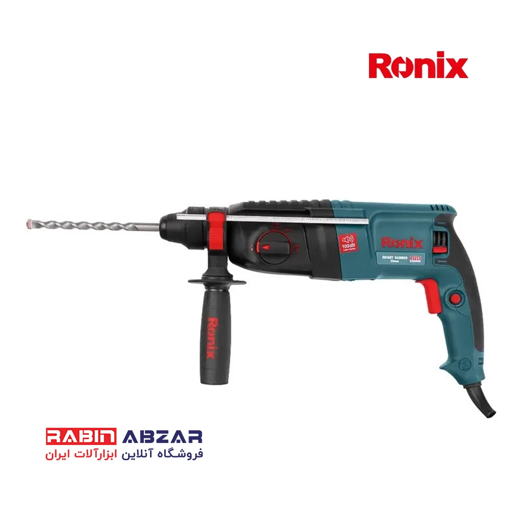 دریل بتن کن سه حالته چکشی رونیکس - RONIX - 2725