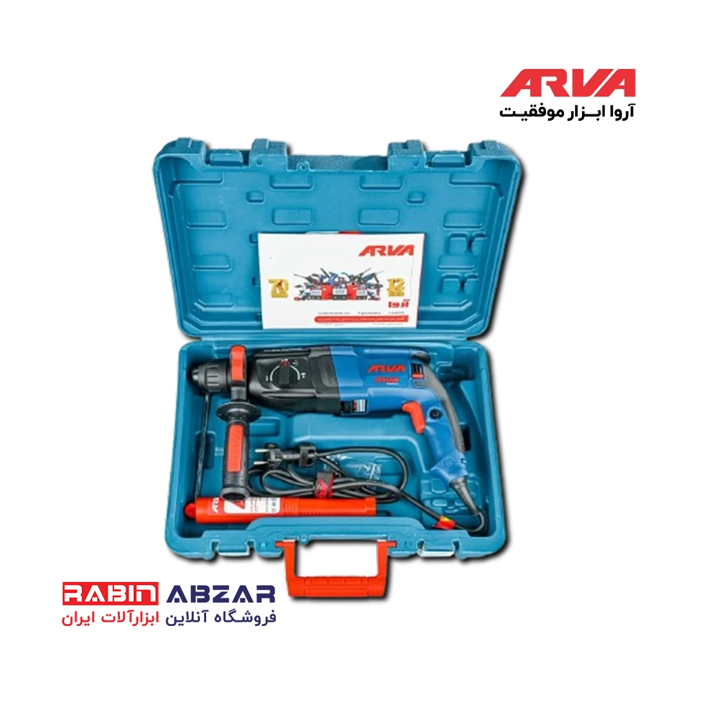 دریل بتن کن 800 وات آروا - ARVA - 5215