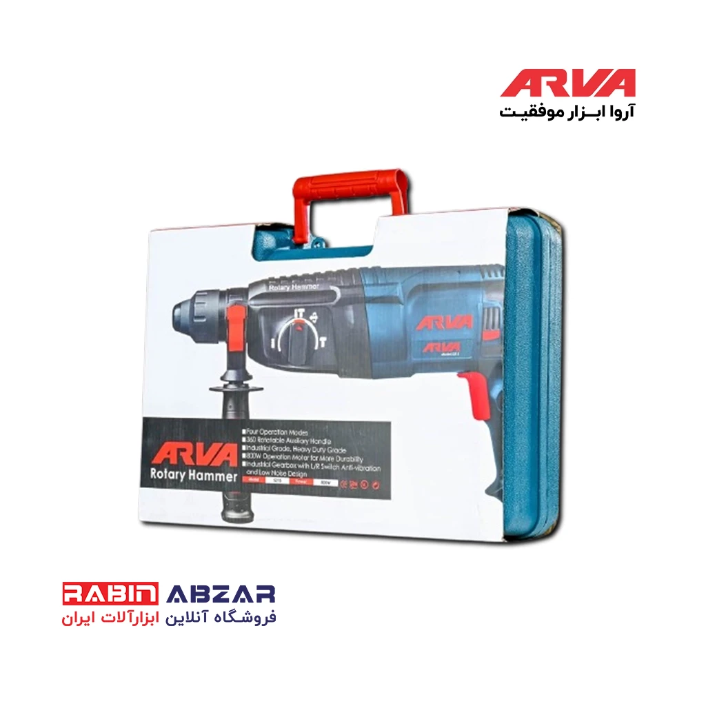دریل بتن کن 800 وات آروا - ARVA - 5215