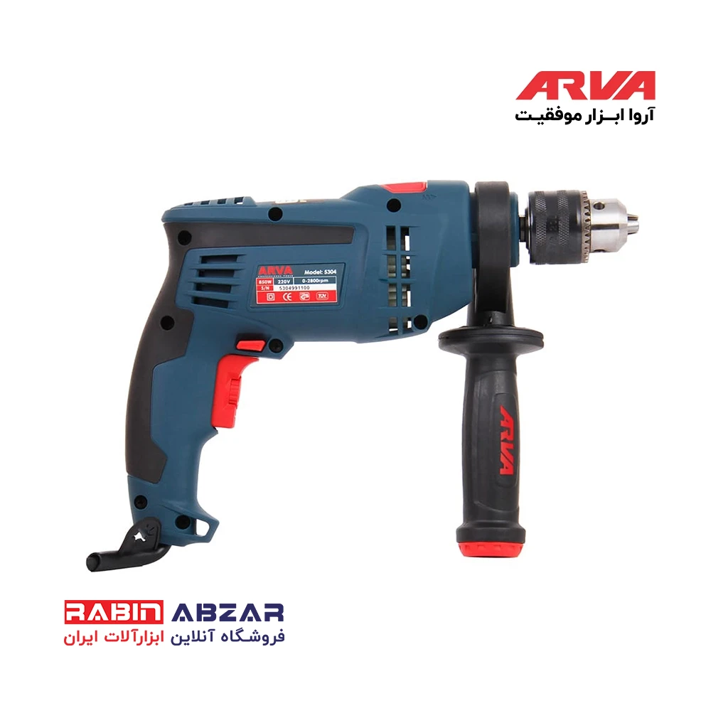 دریل 13 چکشی 850 وات آروا - ARVA - 5304