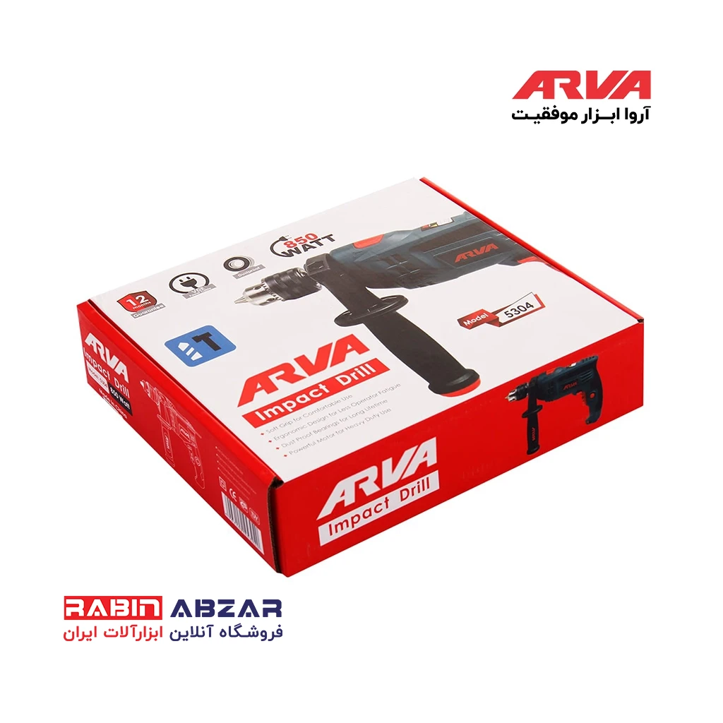 دریل 13 چکشی 850 وات آروا - ARVA - 5304
