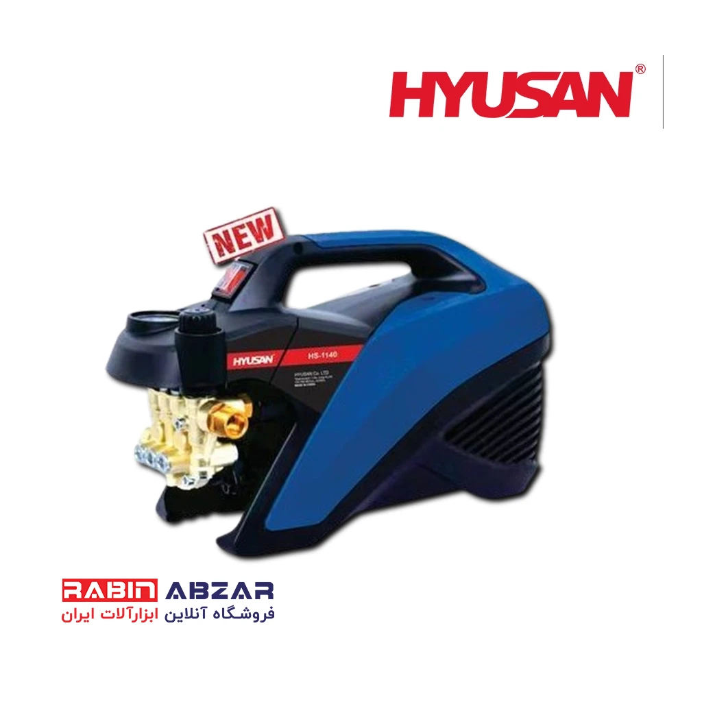 کارواش 150 بار دینامی خودمکش هیوسان - HYUSAN - HS - 1140