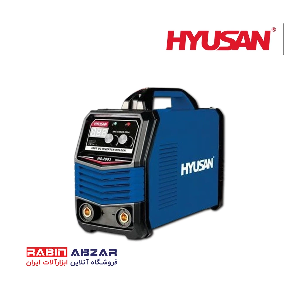 دستگاه جوش 200 آمپر هیوسان - HYUSAN - HS - 2003