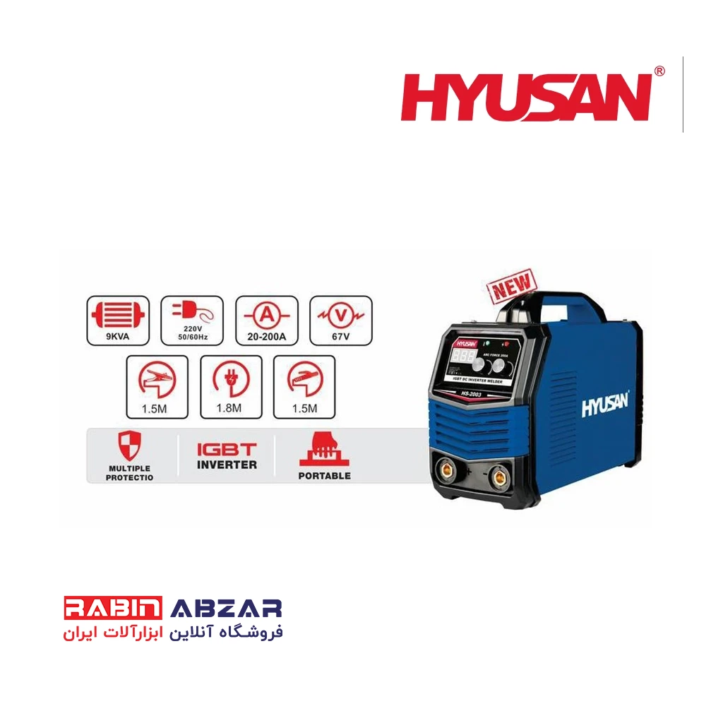 دستگاه جوش 200 آمپر هیوسان - HYUSAN - HS - 2003