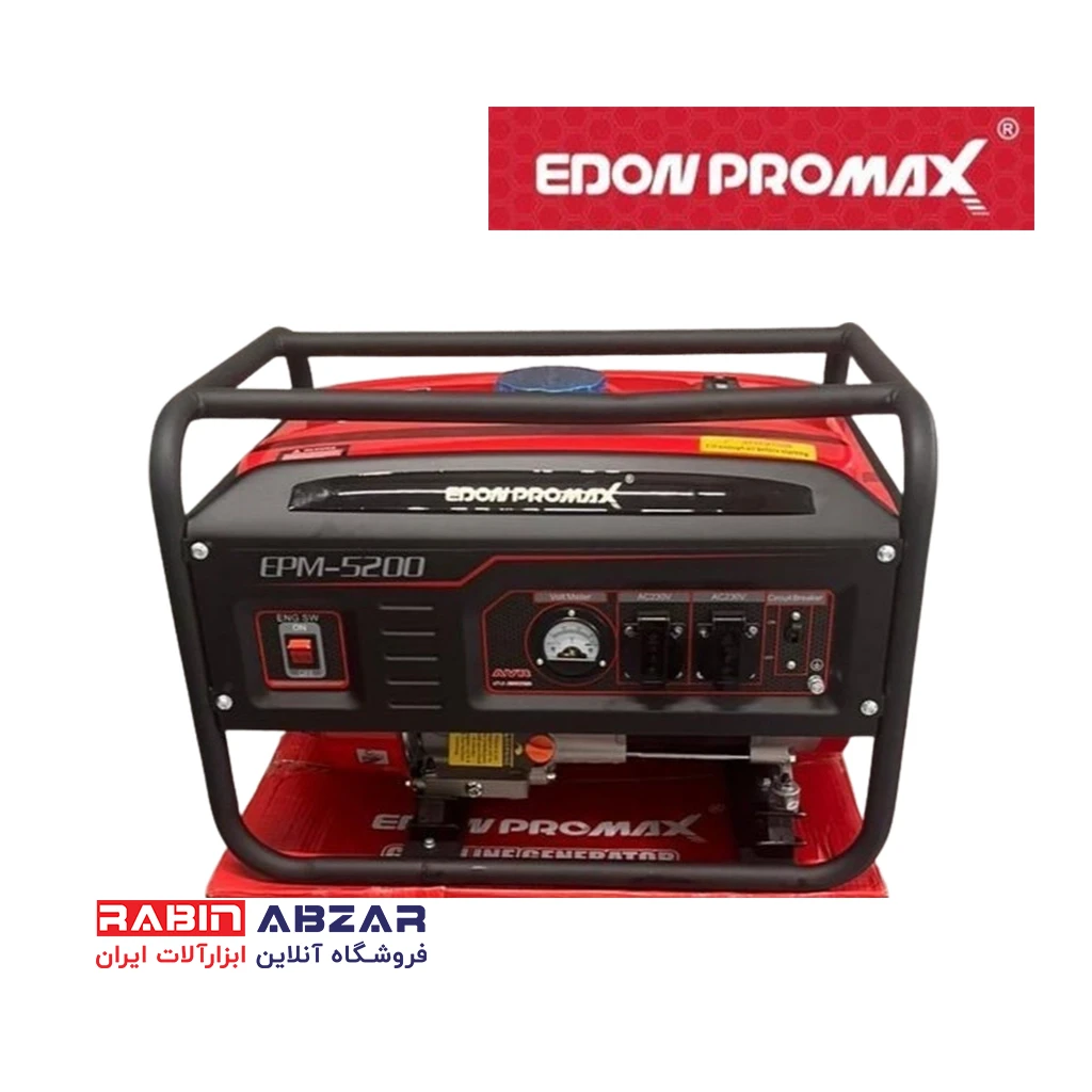 موتور برق ( ژنراتور ) بنزینی 3.2 کیلو وات ادون پرو مکس - EDON PROMAX - EPM - 5200
