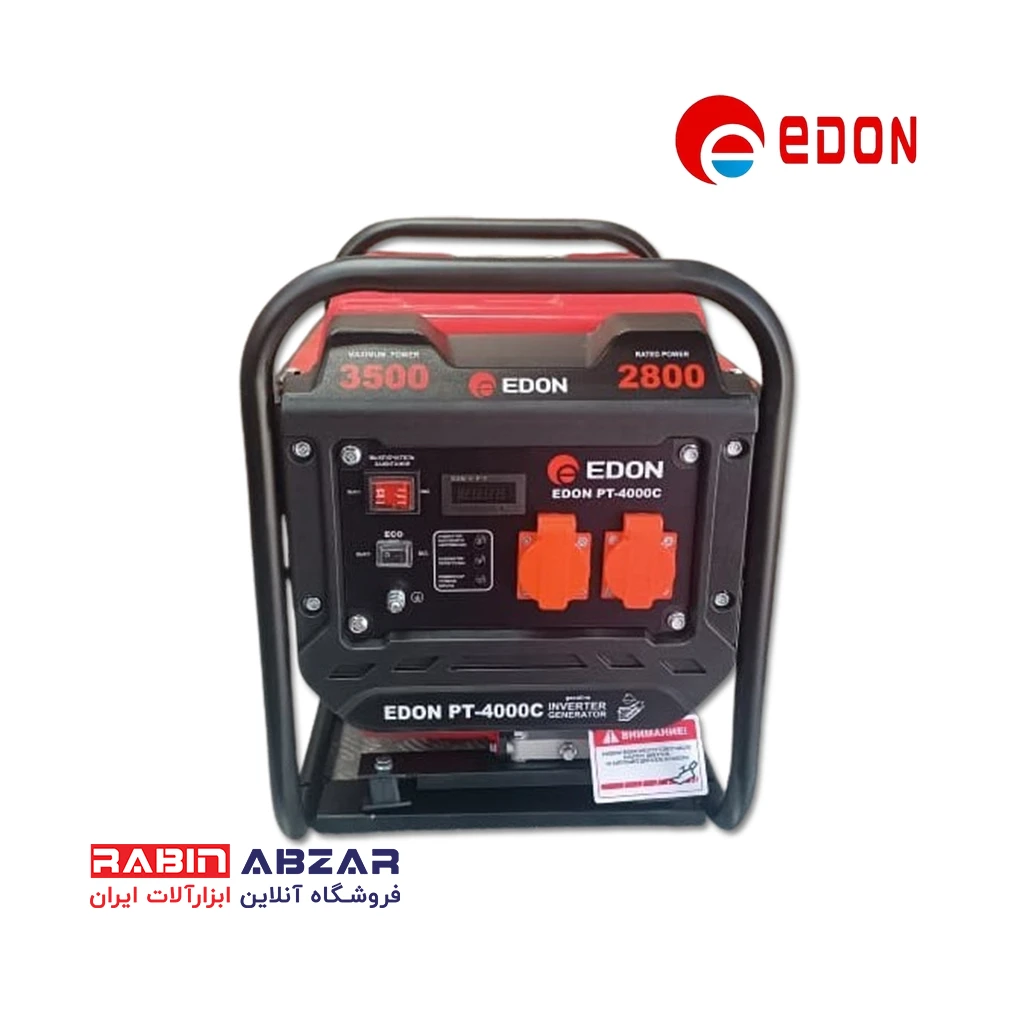 موتور برق ( ژنراتور ) بنزینی 3.5 کیلو وات اینورتری ادون - EDON - PT - 4000C
