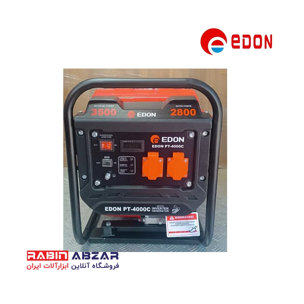 موتور برق ( ژنراتور ) بنزینی 3.5 کیلو وات اینورتری ادون - EDON - PT - 4000C