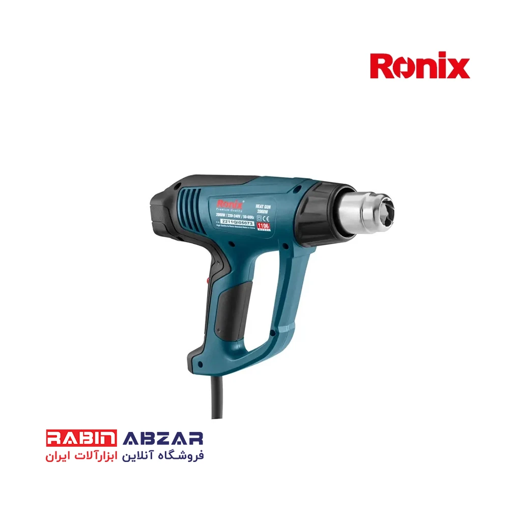سشوار صنعتی 2000 وات رونیکس - RONIX - 1106