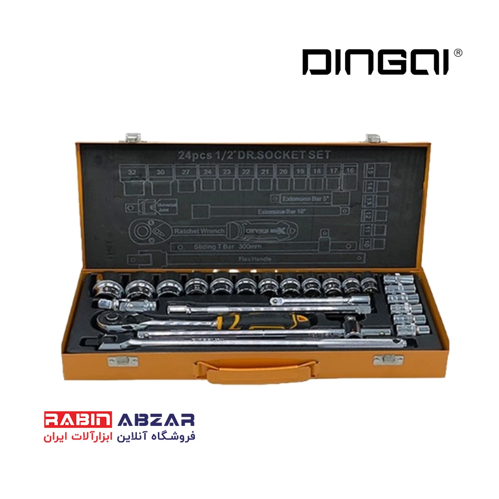 جعبه بکس 1/2 - 24 پارچه دینگشی - DINGQI - 14001