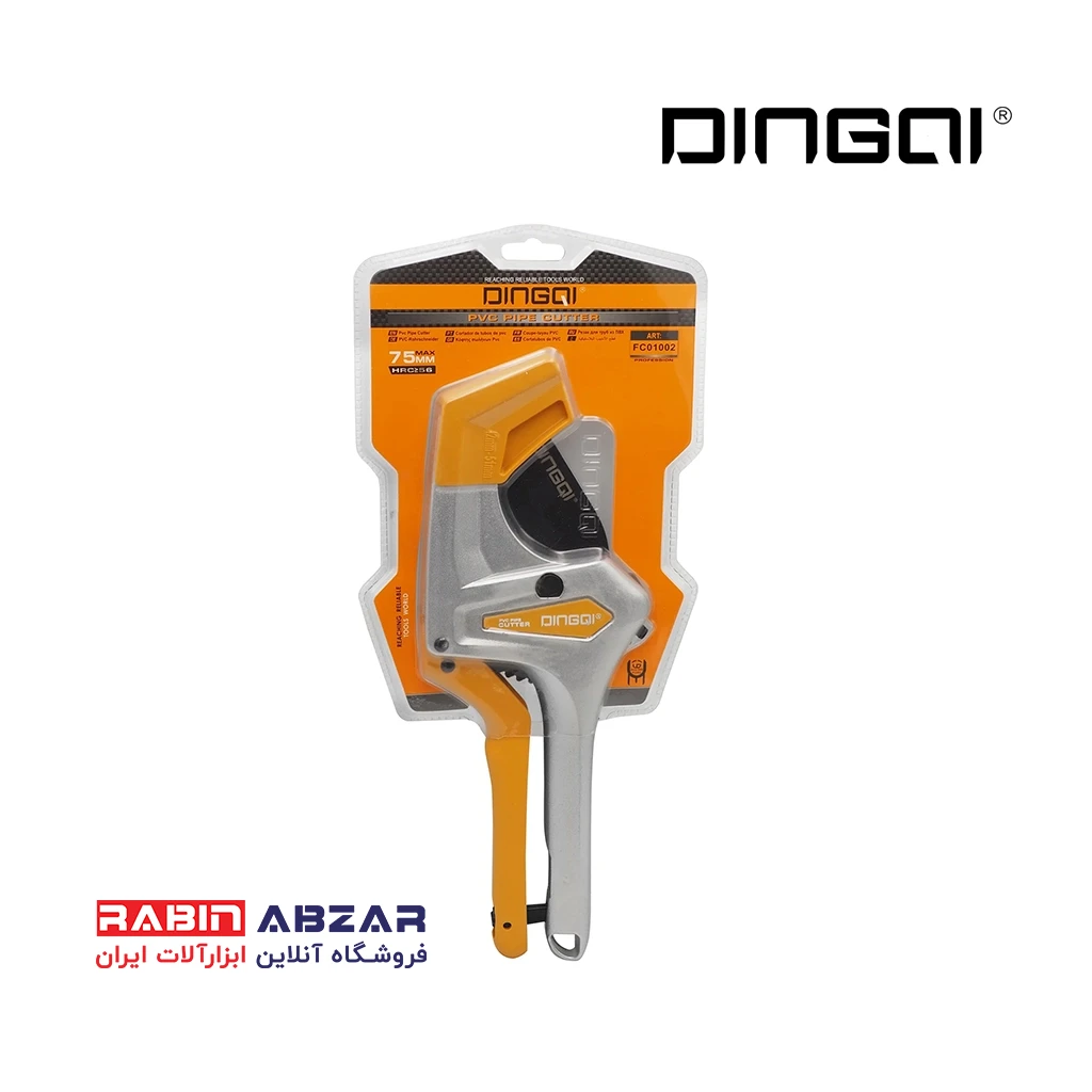 قیچی لوله PVC دینگشی - DINGQI - 1002