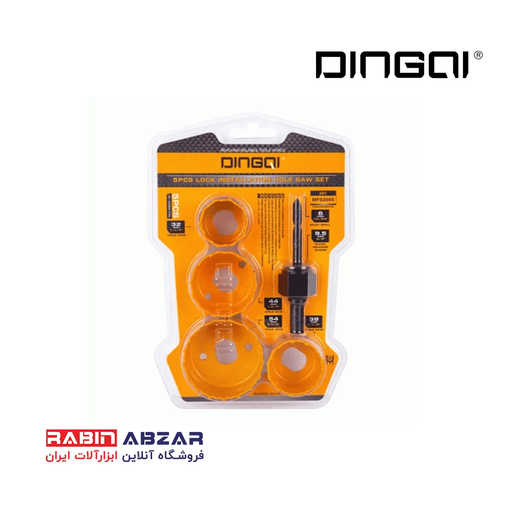 مته گردبر 5 پارچه دینگشی - DINGQI - 2005