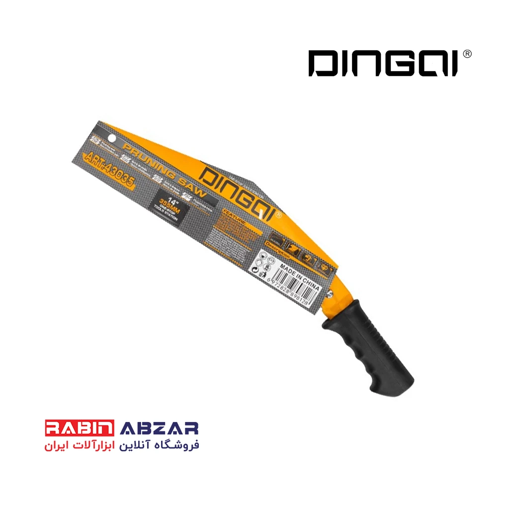 اره درخت بر 35 سانت دینگشی - DINGQI - 43035
