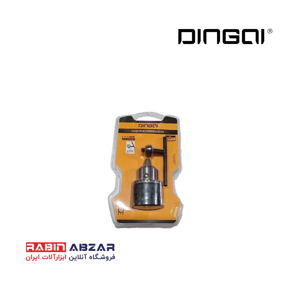 سه نظام 13 میلیمتری دینگشی - DINGQI - 2113