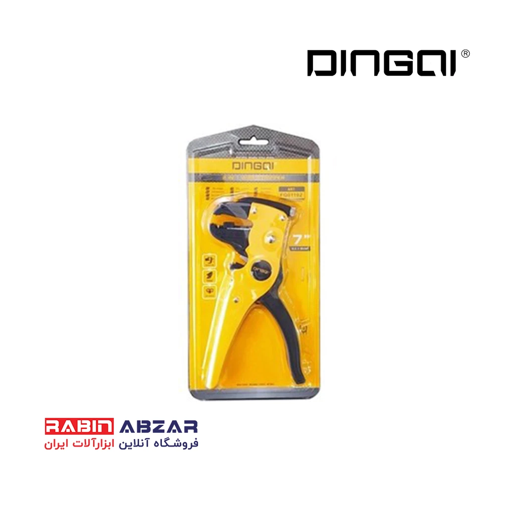 سیم لخت کن کلاغی دینگشی - DINGQI - 01102