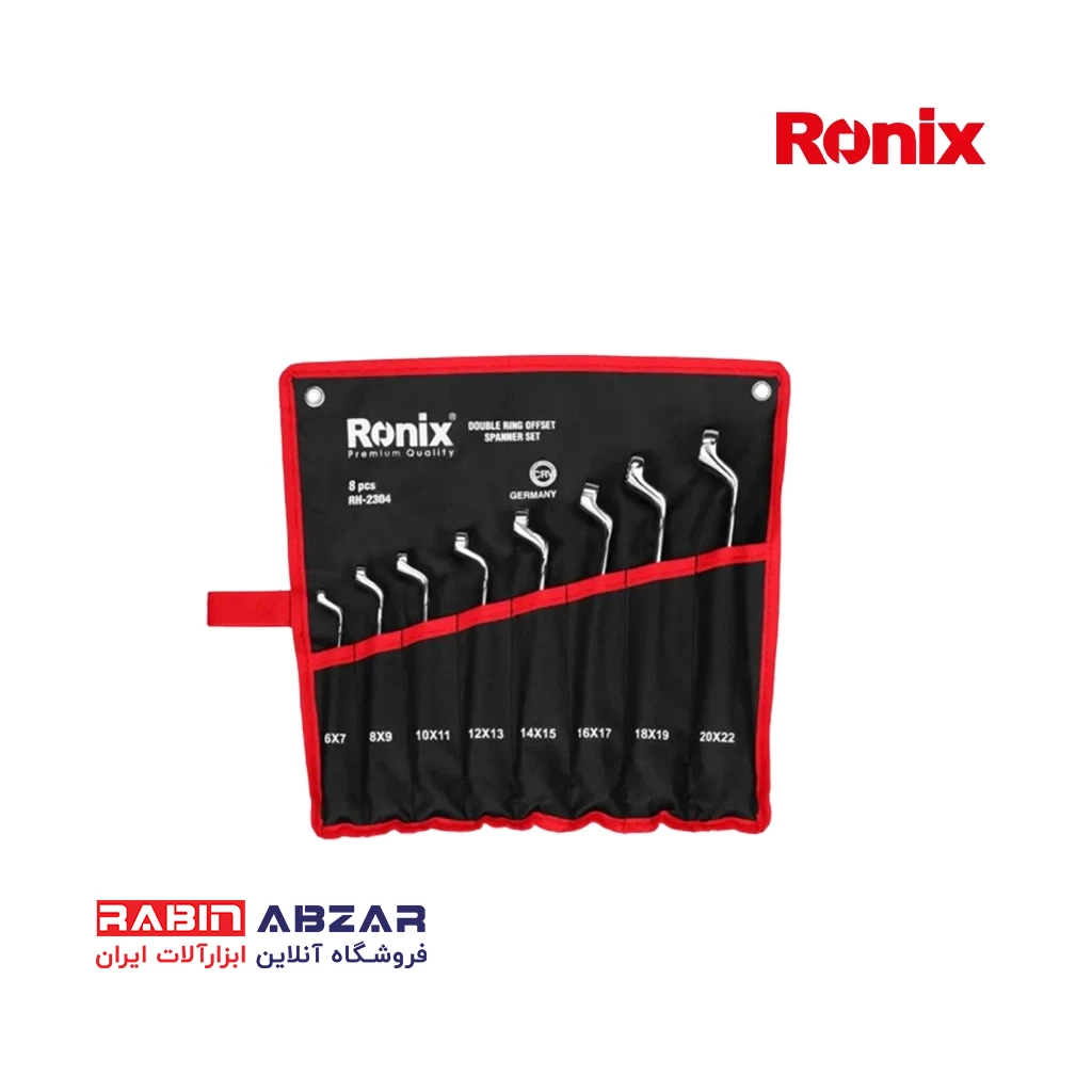 آچار دو سر رینگی 8 عددی رونیکس - RONIX - RH-2304