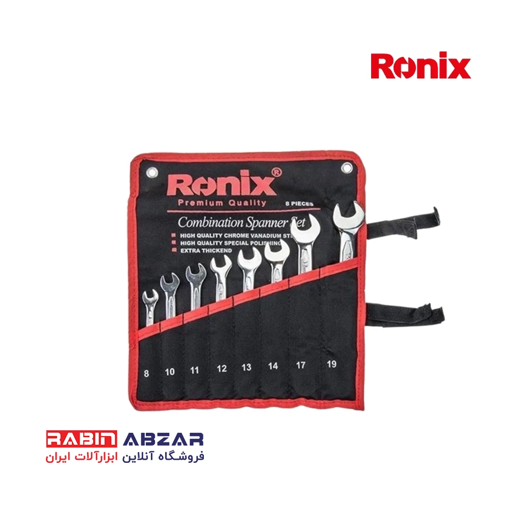 آچار یکسر رینگی 8 عددی رونیکس - RONIX - RH-2157