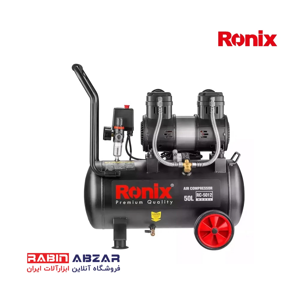 کمپرسور باد 50 لیتری سایلنت رونیکس - RONIX - RC - 5012
