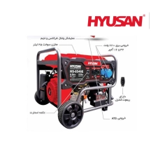 موتور برق ( ژنراتور ) بنزینی 8.5 کیلو وات هیوسان - HYUSAN - HS - 8546E