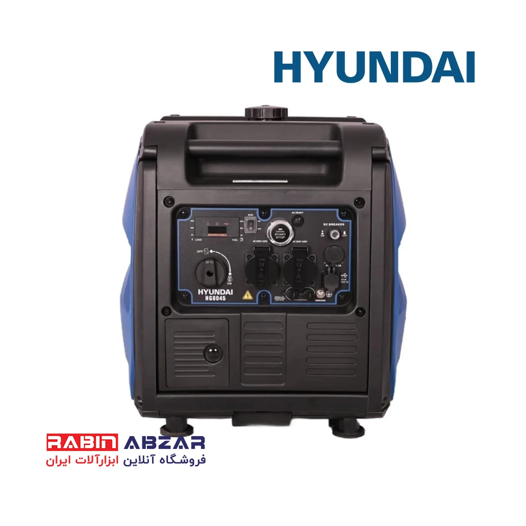 موتور برق ( ژنراتور ) بنزینی 4.5 کیلو وات سوپر سایلنت اینورتری هیوندای - HYUNDAI - HG - 8045