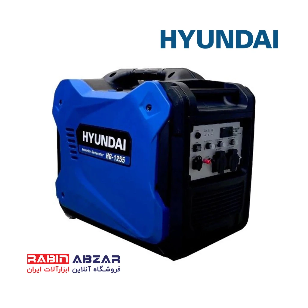 موتور برق ( ژنراتور ) بنزینی 5.5 کیلو وات سایلنت اینورتری هیوندای - HYUNDAI - HG - 1255