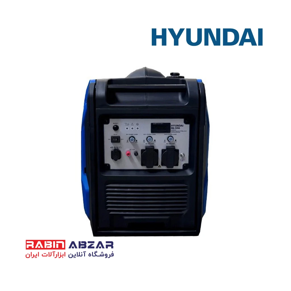 موتور برق ( ژنراتور ) بنزینی 5.5 کیلو وات سایلنت اینورتری هیوندای - HYUNDAI - HG - 1255
