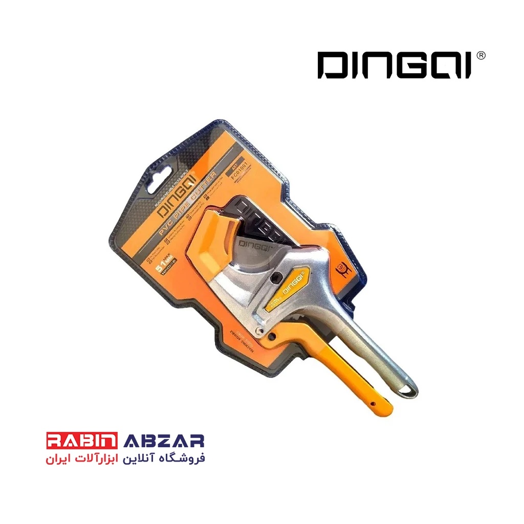 قیچی لوله PVC دینگشی - DINGQI - 01001