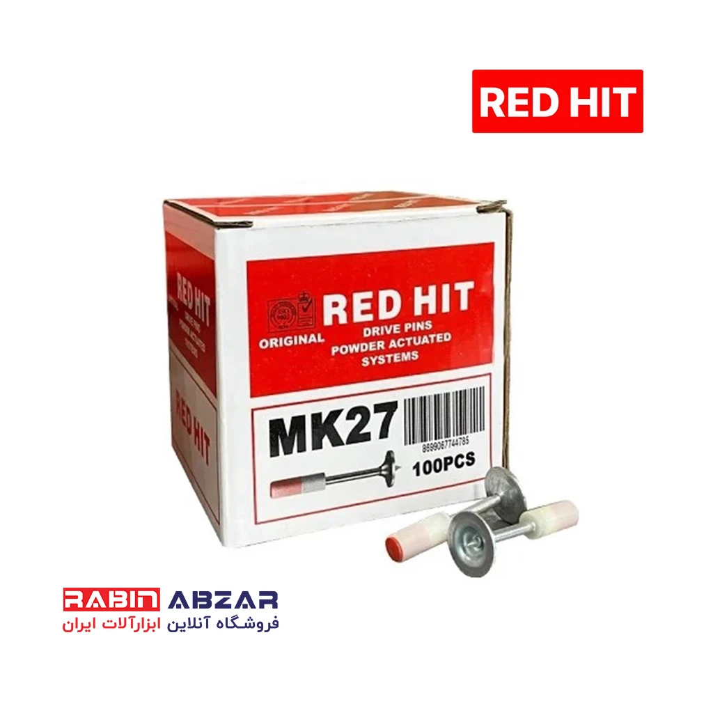 میخ چاشنی سرخود رد هیت - RED HIT - MK 27