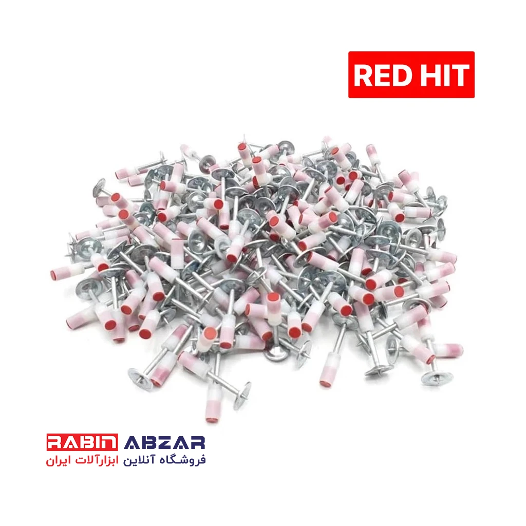 میخ چاشنی سرخود رد هیت - RED HIT - MK 27