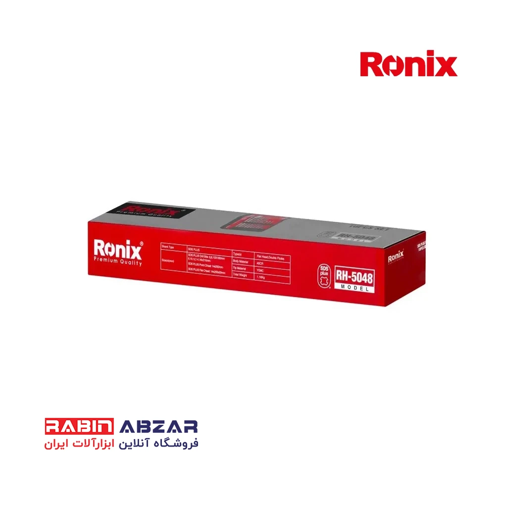 ست مته و قلم 4 شیار 10 عددی رونیکس - RONIX - RH - 5048