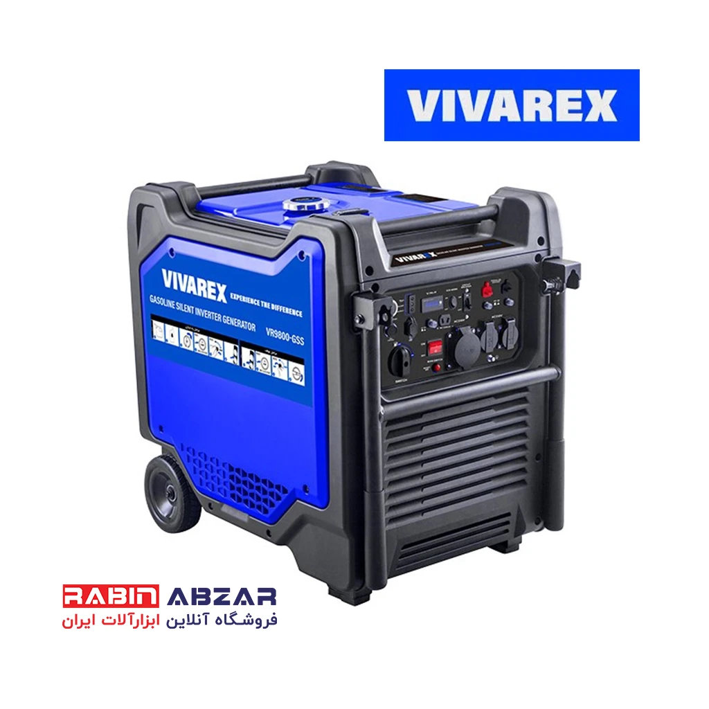 موتور برق ( ژنراتور ) بنزینی 9.8 کیلو وات سایلنت اینورتری ویوارکس - VIVAREX - VR 9800 - GSS