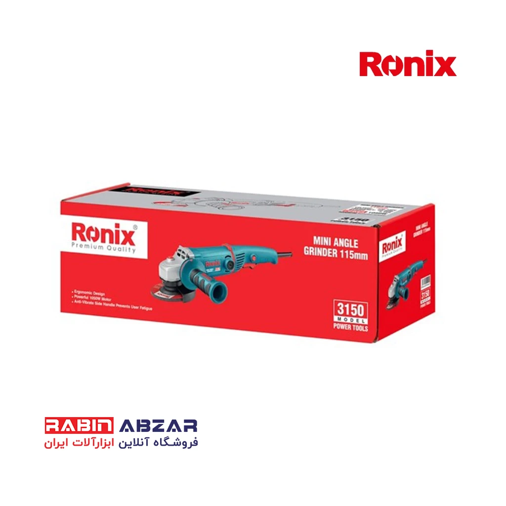 مینی فرز دسته بلند 1050 وات رونیکس - RONIX - 3150
