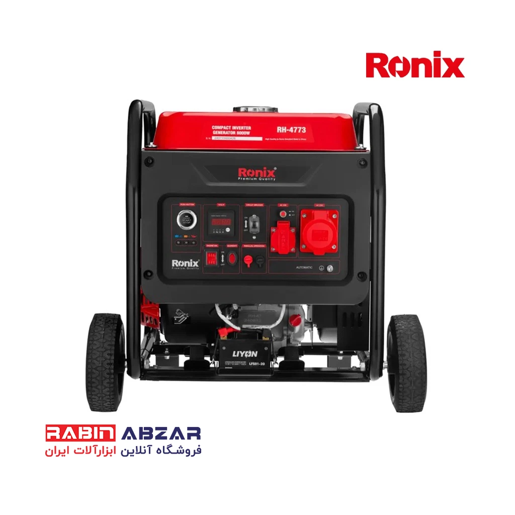 موتور برق ( ژنراتور ) بنزینی 8 کیلو وات اینورتری رونیکس - RONIX - RH - 4773