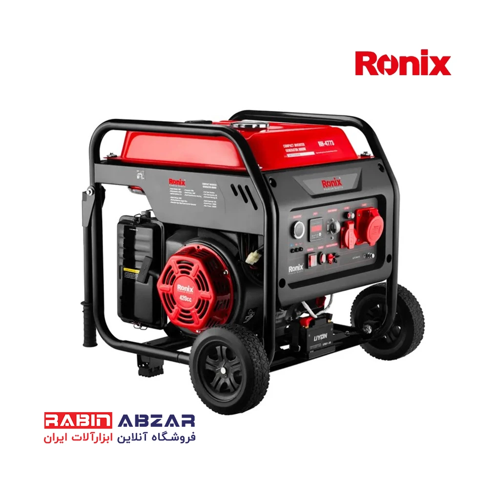 موتور برق ( ژنراتور ) بنزینی 8 کیلو وات اینورتری رونیکس - RONIX - RH - 4773