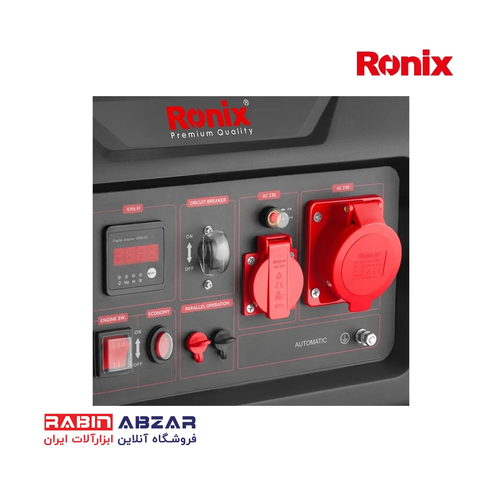 موتور برق ( ژنراتور ) بنزینی 8 کیلو وات اینورتری رونیکس - RONIX - RH - 4773