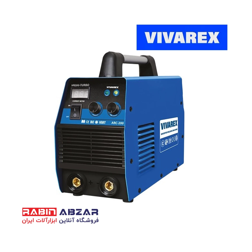 اینورتر جوشکاری ویوارکس - VIVAREX - VR 200 - TURBO