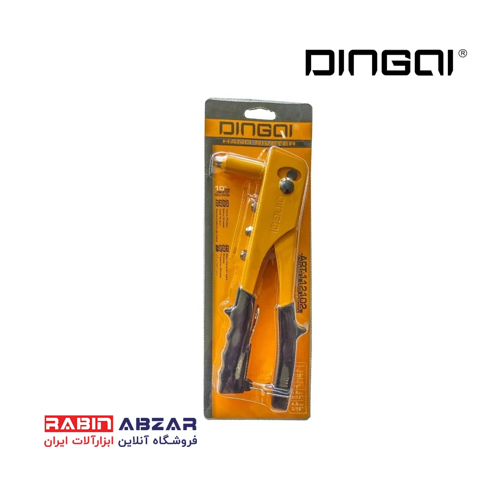 انبر پرچ دینگشی - DINGQI - 112102