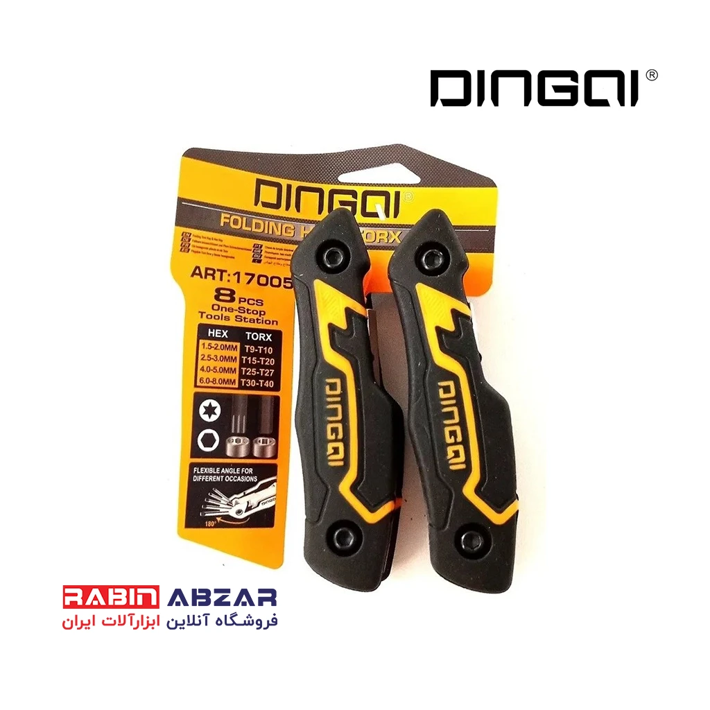 آلن چاقویی و ستاره ای ( جفت ) دینگشی - DINGQI - 17005