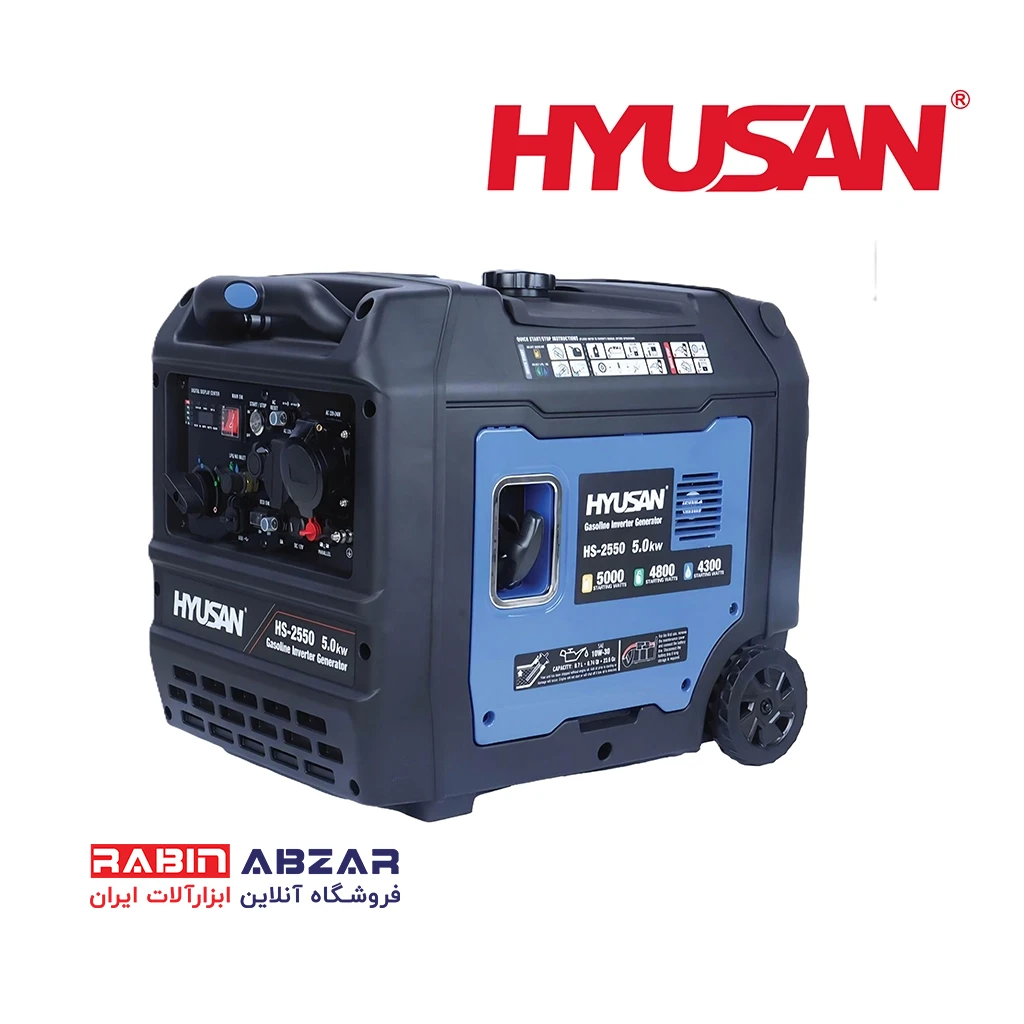 موتور برق ( ژنراتور ) سه گانه سوز سایلنت 5 کیلو وات هیوسان - HYUSAN - HS - 2550