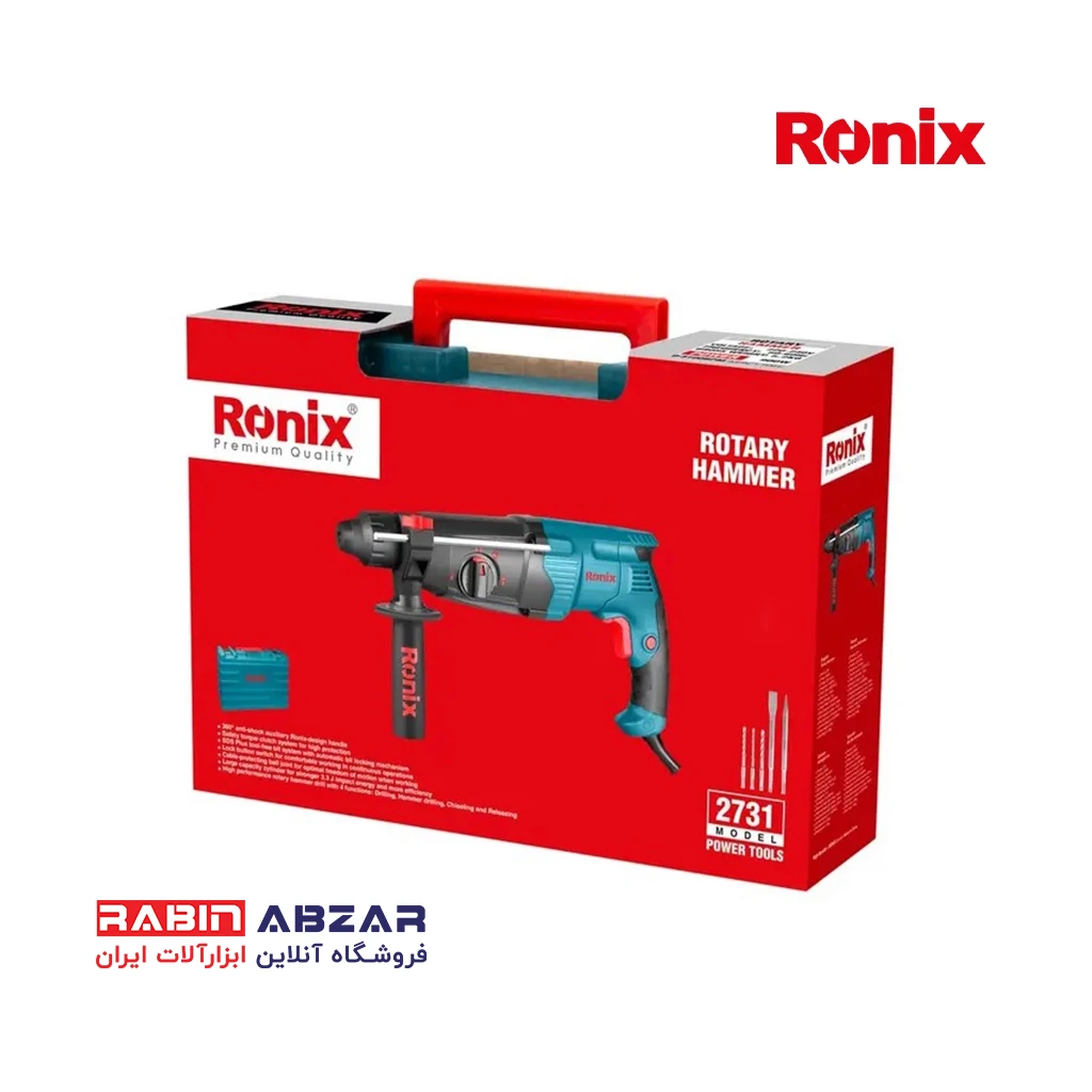 دریل بتن کن 900 وات رونیکس - RONIX - 2731
