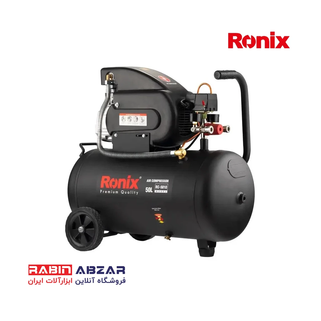 کمپرسور باد 50 لیتری رونیکس - RONIX - RC - 5010