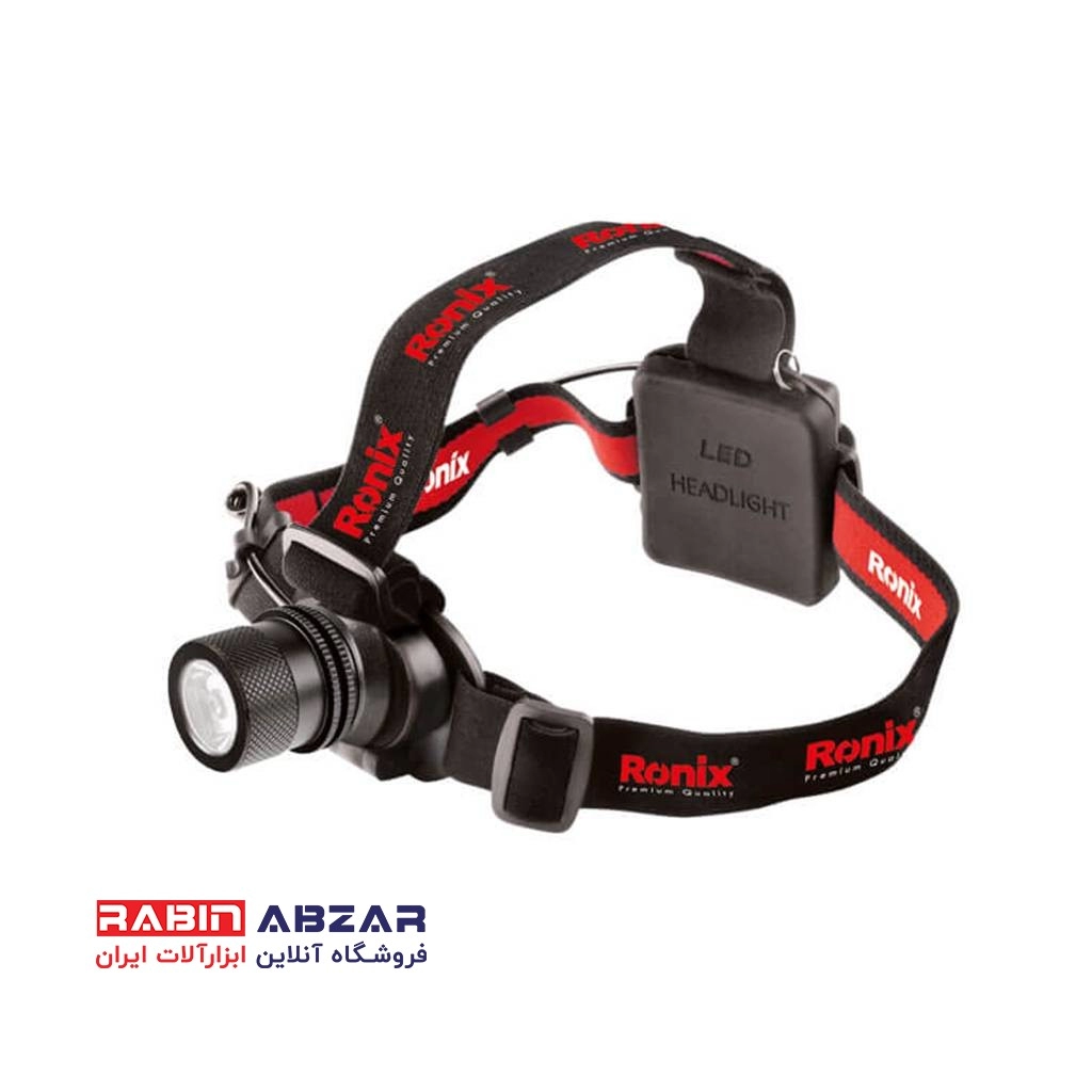 چراغ پیشانی RH 4282 LUMEN SERIES رونیکس