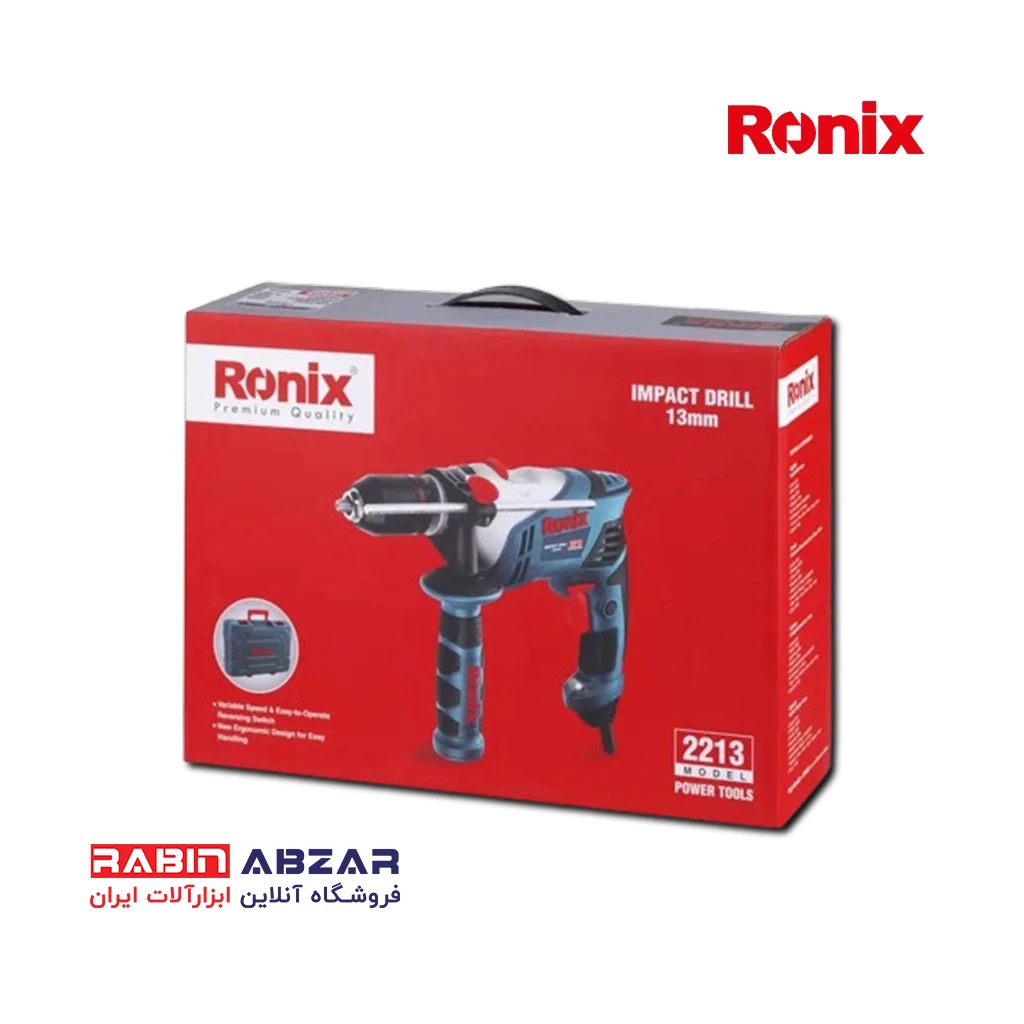 دریل چکشی 13 اتوماتیک رونیکس - RONIX - 2213