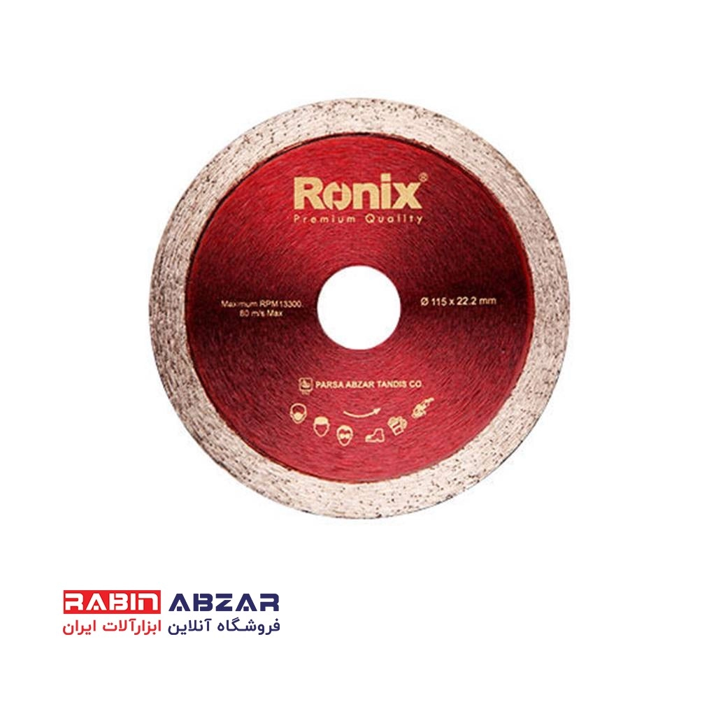 تیغ سرامیک بر 11.5 سانت RH 3507 رونیکس