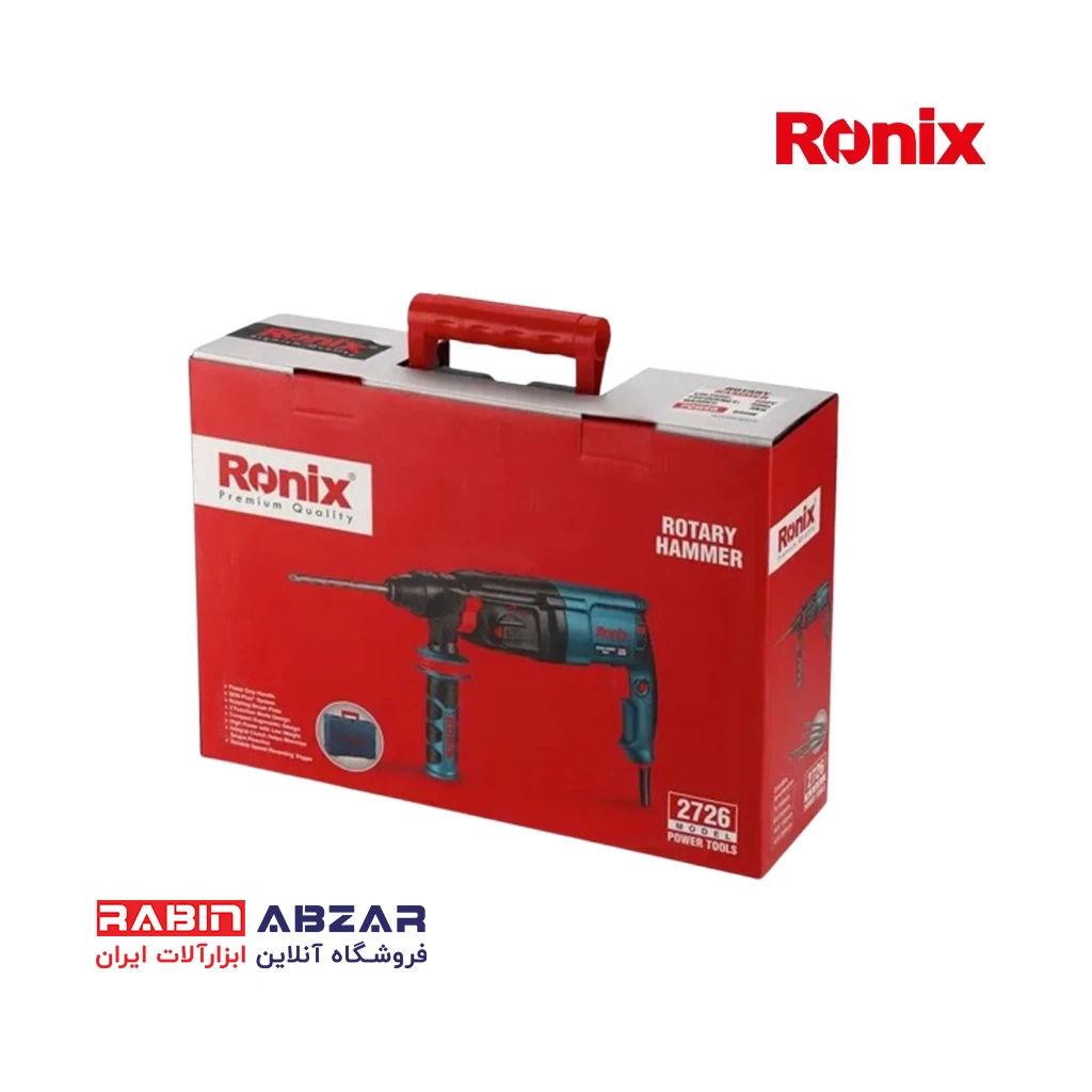 دریل بتن کن 800 وات رونیکس - RONIX - 2726
