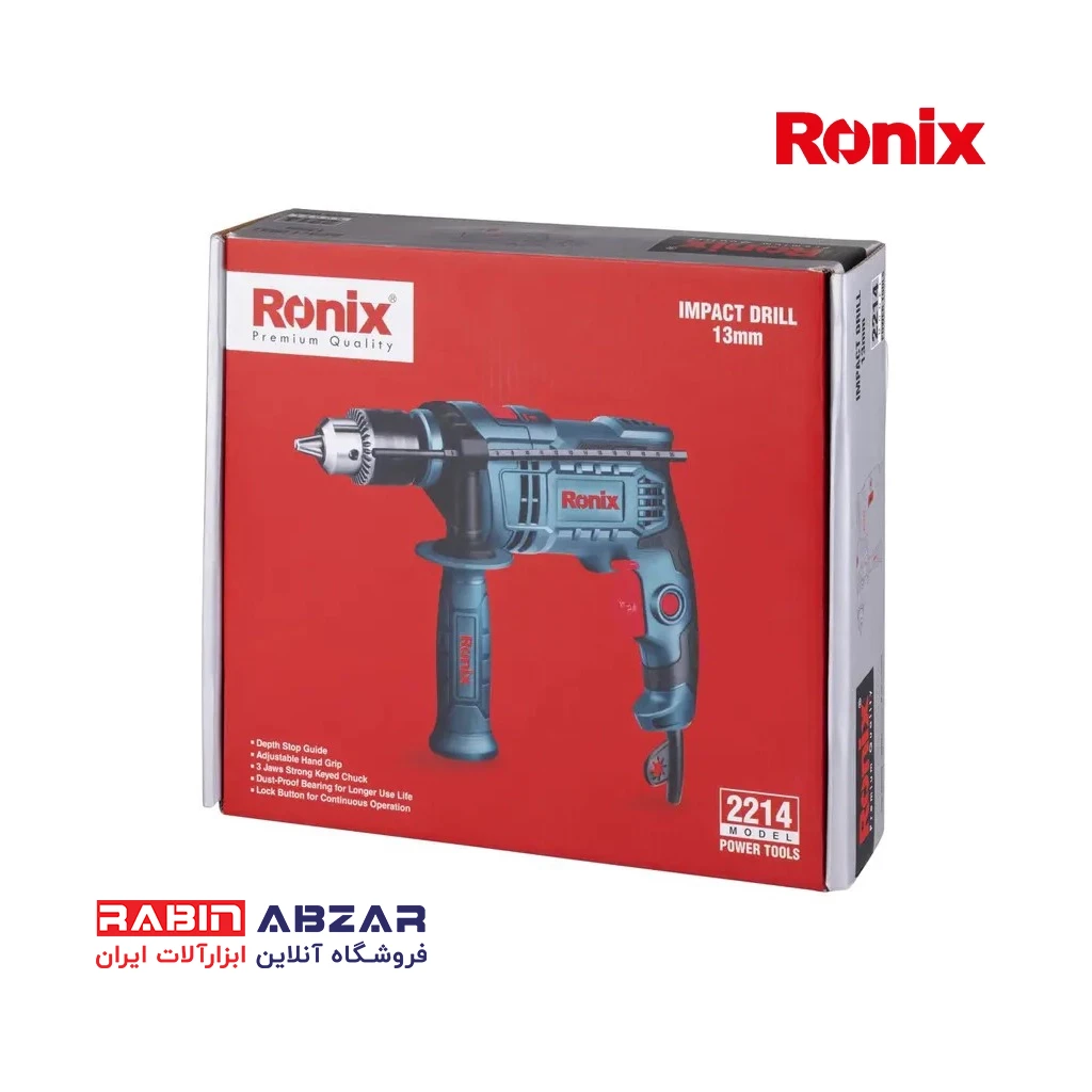 دریل 13 چکشی 750 وات رونیکس - RONIX - 2214