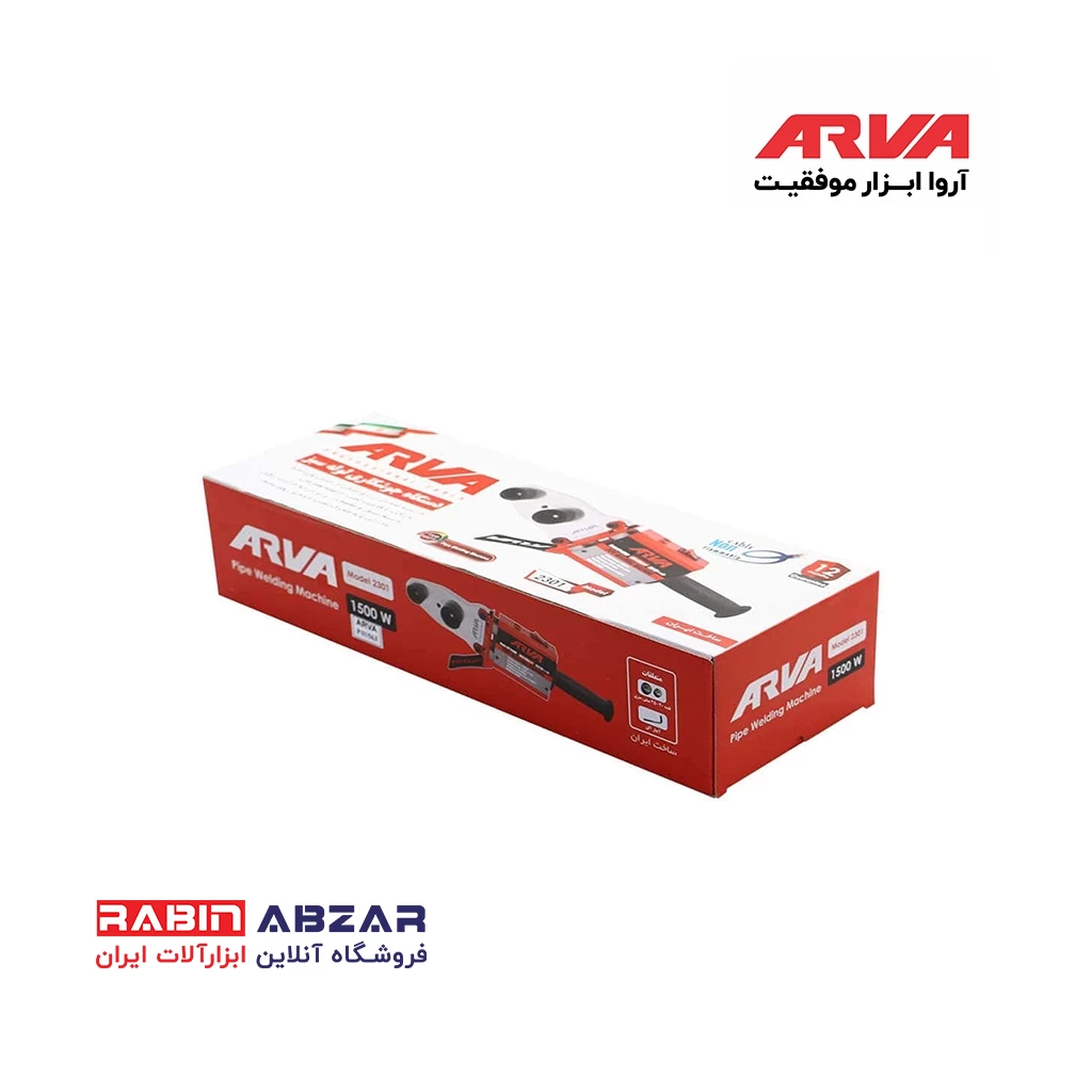 دستگاه جوش لوله سبز مدل 2301 آروا - ARVA