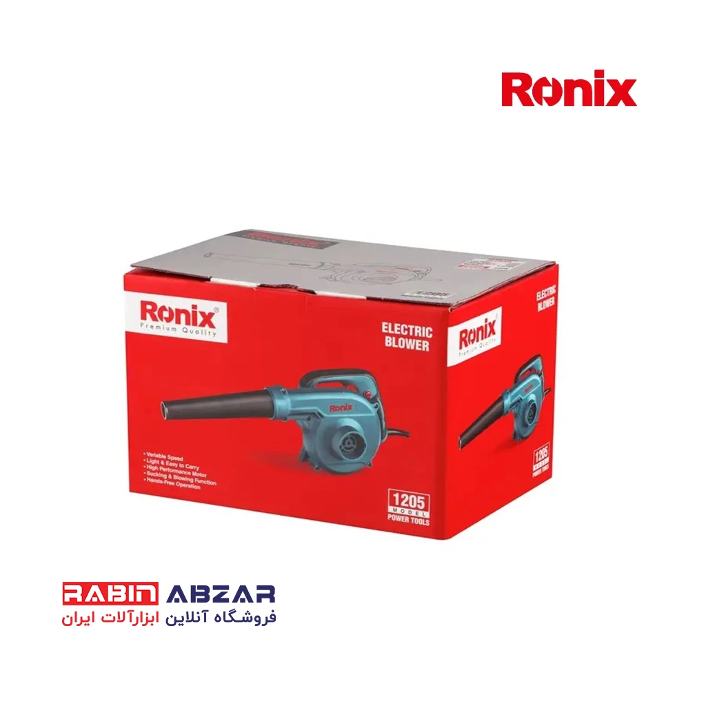 بلوور ( دمنده - مکنده ) 680 وات رونیکس - RONIX - 1205